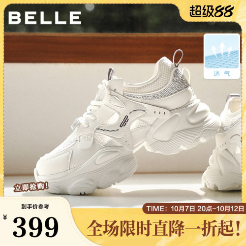 百丽网面厚底增高老爹鞋女26夏季新款机能运动休闲鞋子F4M1DBM6
