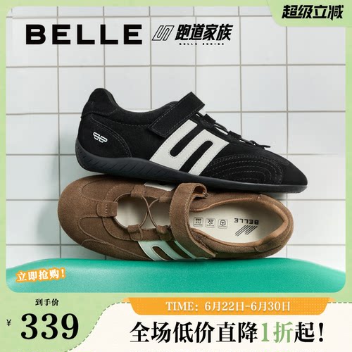 周雨彤同款百丽赛车运动玛丽珍红色德训鞋新款运动黑色鞋子E2Q1DC