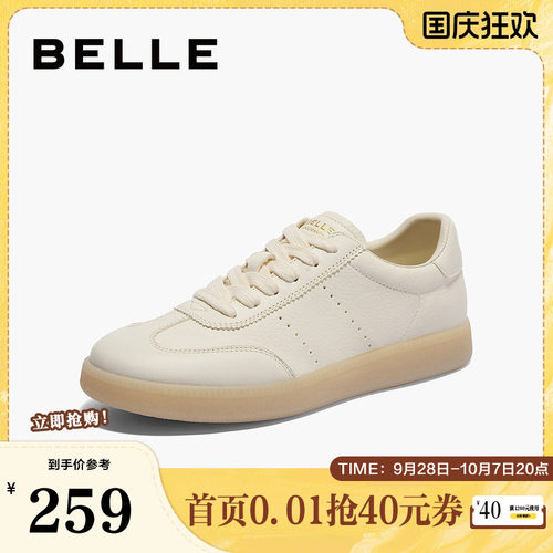 百丽女鞋子2024秋季新款