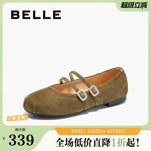 周雨彤推荐百丽女鞋子24