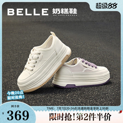 休闲气质ins时髦小白鞋