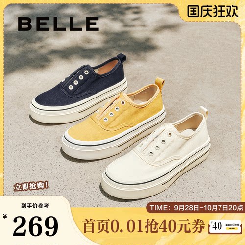 金晨同款百丽航海家帆布鞋厚底一脚蹬懒人免系带小白鞋B2699CM5