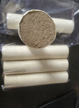 直径4cm艾条10根的价格