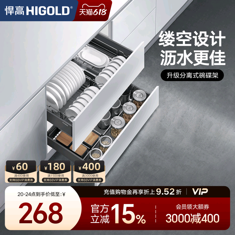 悍高拉篮厨房橱柜铝合金橱柜拉篮碗篮双层抽屉式可拆洗碗架碗碟篮