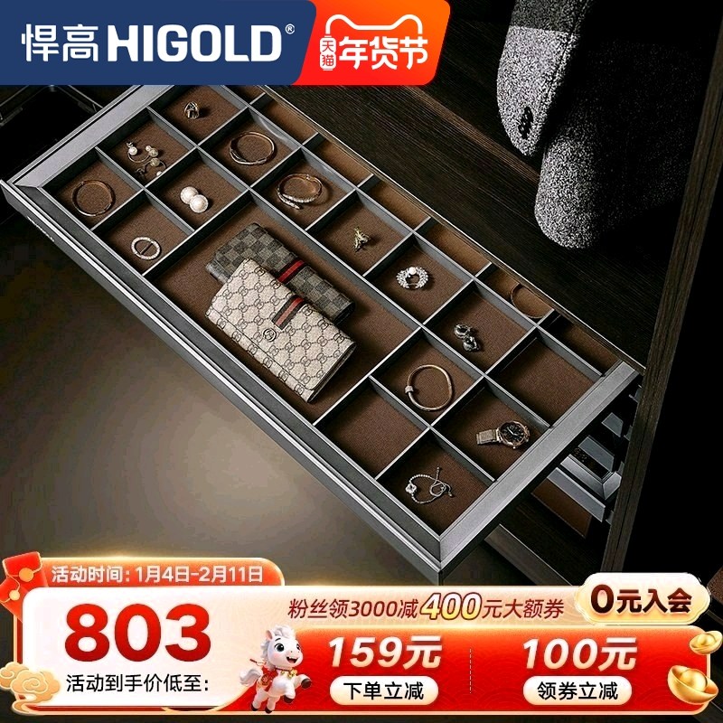 悍高衣帽间收纳衣柜拉篮内衣收纳篮阻尼抽拉多功能收纳篮裤架,基础建材,衣柜拉篮,淘宝优惠券,粉丝福利购,淘宝优惠卷