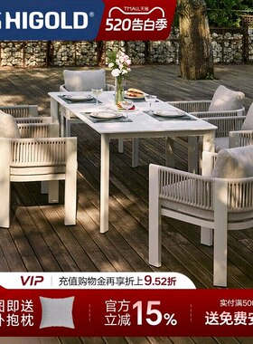 悍高巴拉户外桌椅庭院休闲组合阳台别墅室外露天花园铝合金防霉