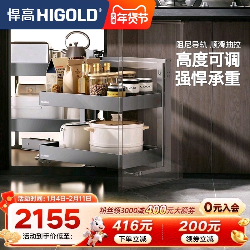 悍高厨房拉篮希勒系列阻尼碗碟抽屉调味篮碗架橱柜转角拉篮小怪物,家装主材,拉篮,淘宝优惠券,粉丝福利购,淘宝优惠卷