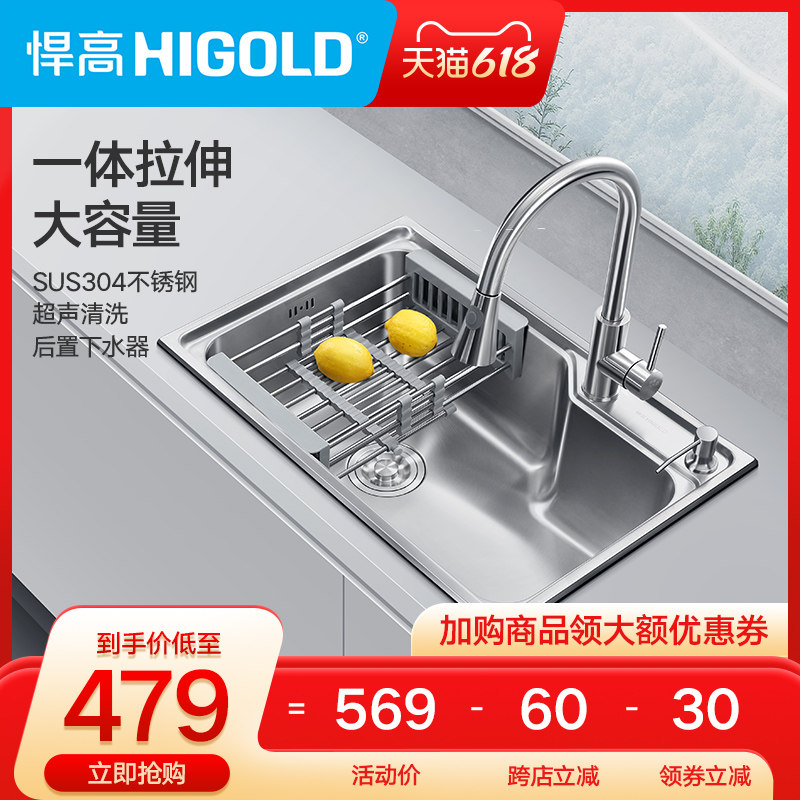 德国石英石水槽单槽厨房手工洗碗池一体成型加厚花岗岩洗菜盆套餐 猪猪淘宝优惠券 和好朋友一起省钱