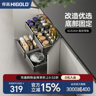 拉篮太空铝调味篮碗碟拉篮 悍高厨房拉篮橱柜收纳篮底装