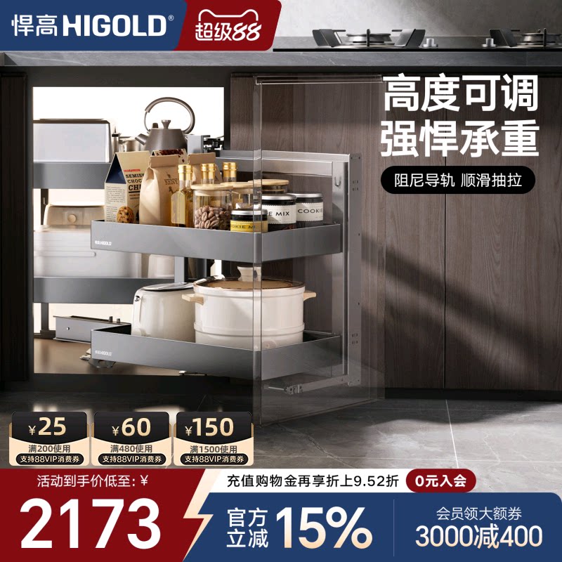 悍高希勒系列抽屉式阻尼转角拉篮图片