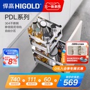 碗架内置 HIGOLD 悍高拉篮双层304不锈钢厨房橱柜碗篮调味品抽屉式