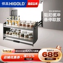 HIGOLD厨房拉篮希勒升降拉篮厨房吊柜升降拉篮下拉拉篮 悍高