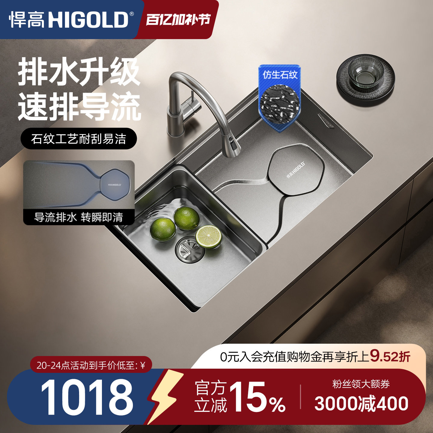 悍高厨房纳米石纹水槽手工单槽304不锈钢洗菜盆洗碗盆大单盆套餐