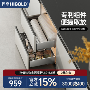 304不锈钢碗碟拉篮碗架双层碗篮内置碗柜 悍高厨房橱柜拉篮抽屉式