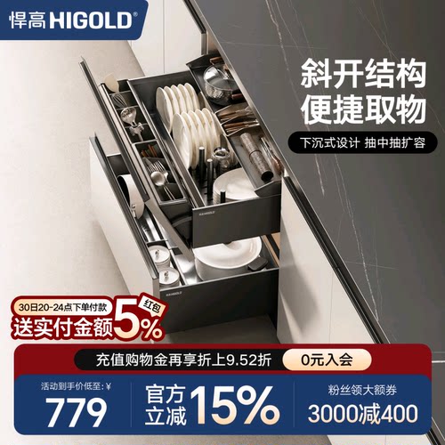 悍高希勒5.0闪电抽系列拉篮