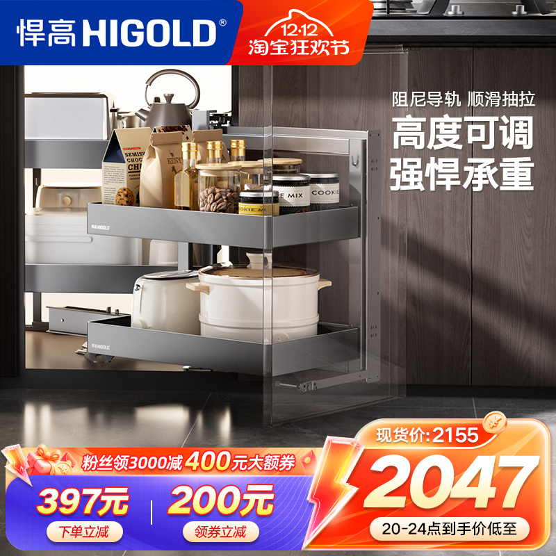 悍高希勒系列抽屉式阻尼转角拉篮