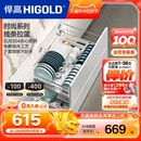 碗架调味品304不锈钢橱柜内置碗篮 HIGOLD 悍高厨房拉篮双层抽屉式