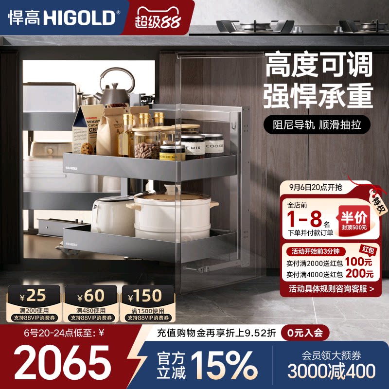 悍高希勒系列抽屉式阻尼转角拉篮图片