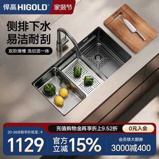 悍高厨房黑钛纳米阶梯式 手工水槽304不锈钢洗碗池台上台下洗菜盆