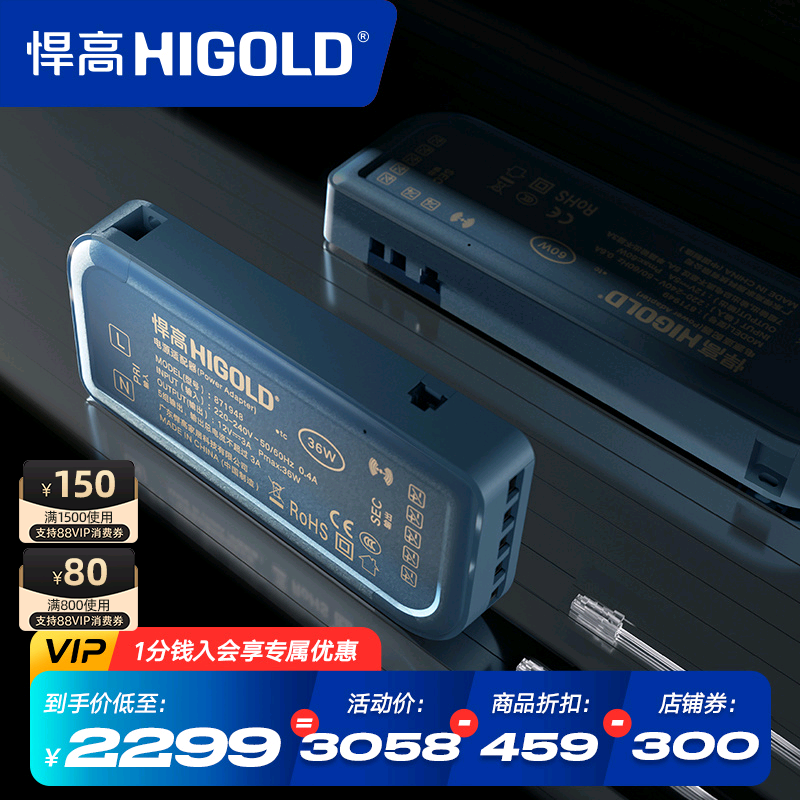 潮流精品，品质保证
