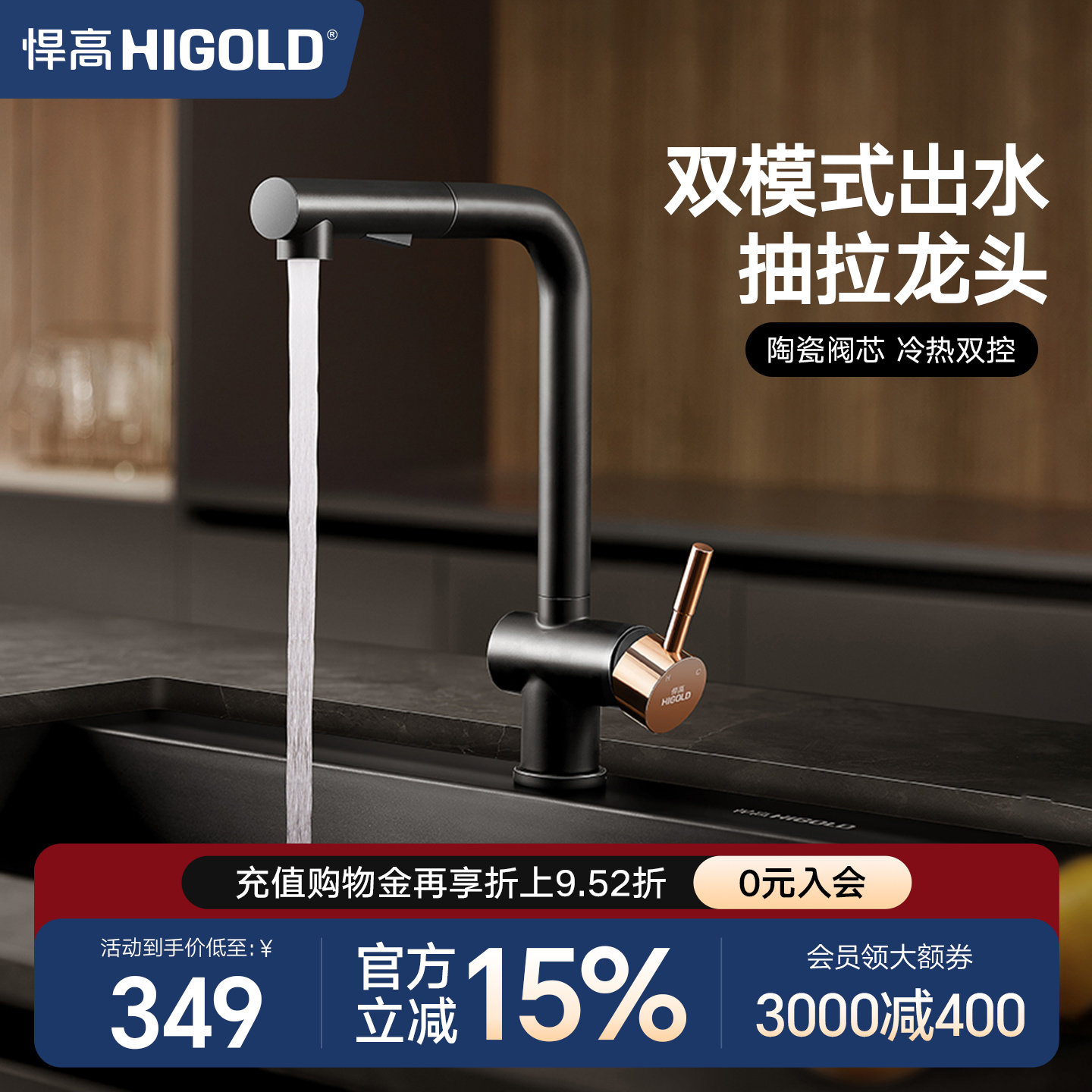 悍高 抽拉式旋转304不锈钢水龙头冷热洗手脸盆可洗头面盆水槽龙头