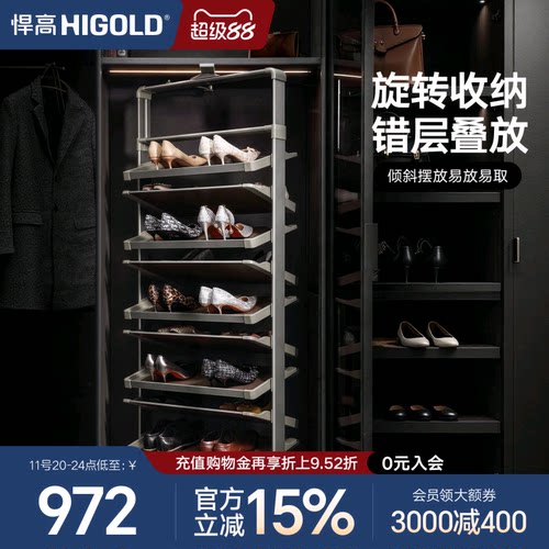 悍高180度旋转鞋架家用翻转五金高度可调鞋柜内置多层收纳鞋架子
