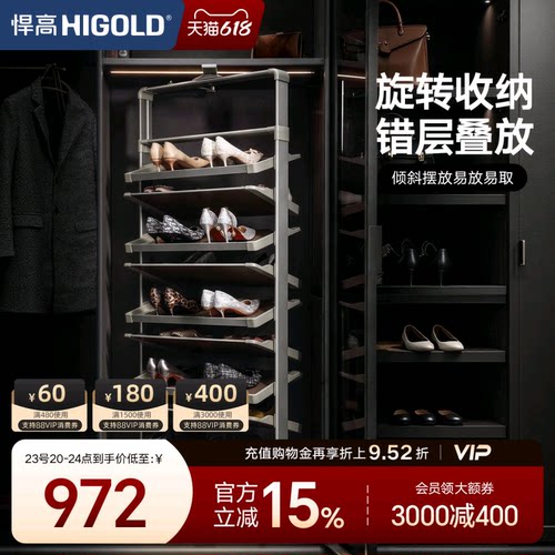 悍高180度旋转鞋架家用翻转五金高度可调鞋柜内置多层收纳鞋架子