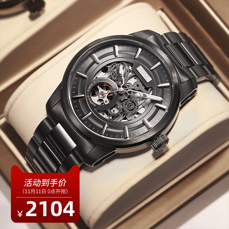 格雅手表男机械表自动防水镂空男士手表名牌正品十大品牌男表8230