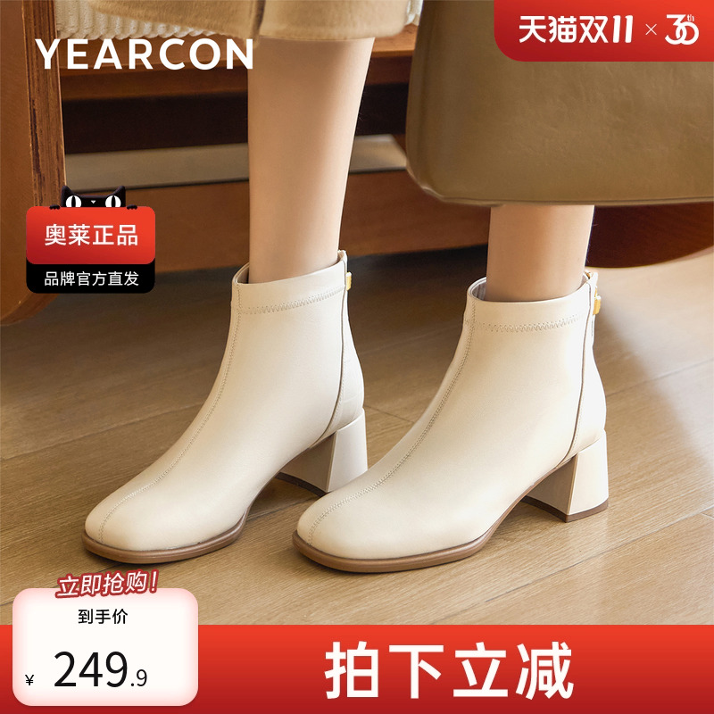 意尔康2024新款女马丁靴