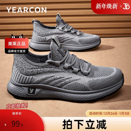 意尔康男鞋新款春季新款男士单鞋