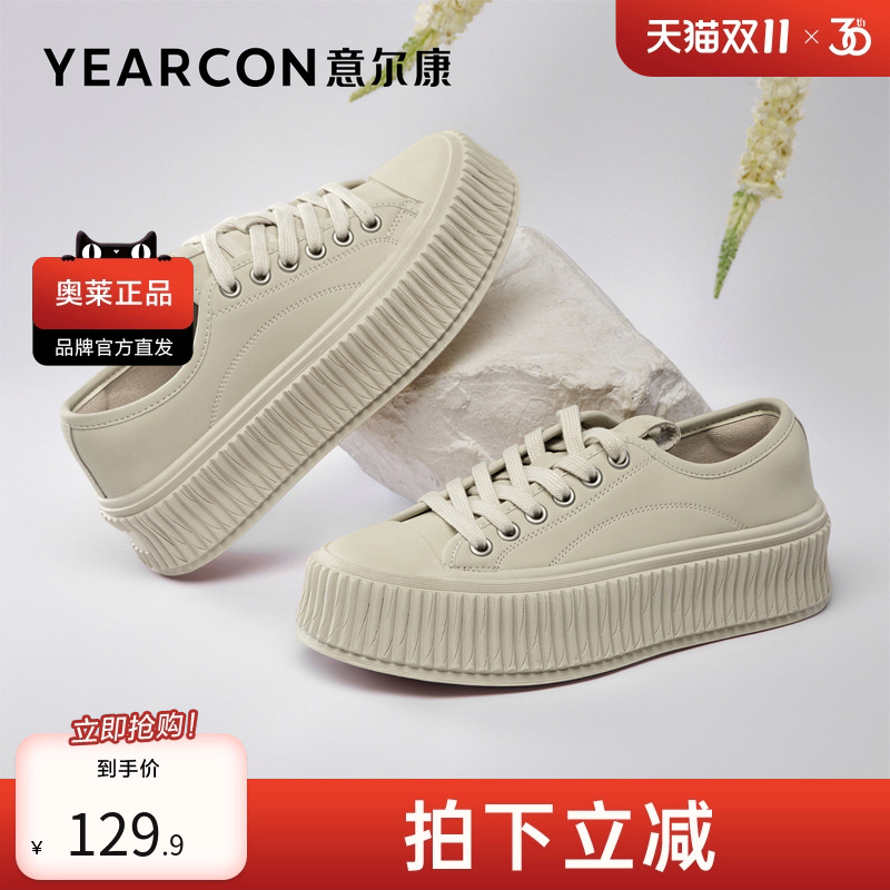意尔康新款女休闲鞋