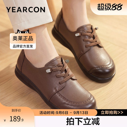 意尔康2022新款女单鞋