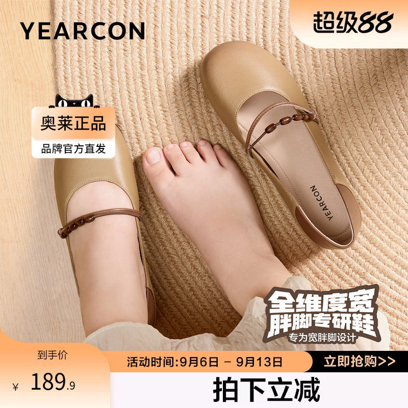 意尔康官方旗舰店女鞋玛丽珍鞋平底浅口法式34码单鞋休闲