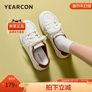 意尔康官方正品女鞋板鞋小白鞋百搭运动鞋轻便舒适休闲鞋潮流