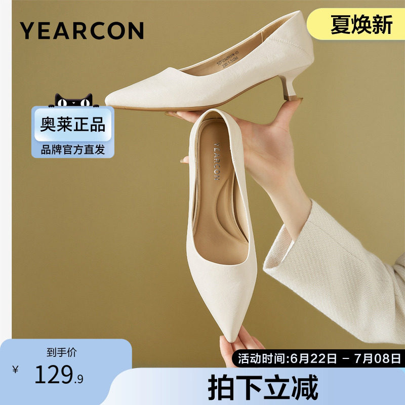 意尔康官方旗舰店女鞋休闲一脚蹬通勤风职场工装鞋尖头浅口