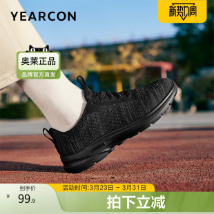 意尔康官方正品女鞋妈妈户外舒适织物运动健步休闲鞋飞织