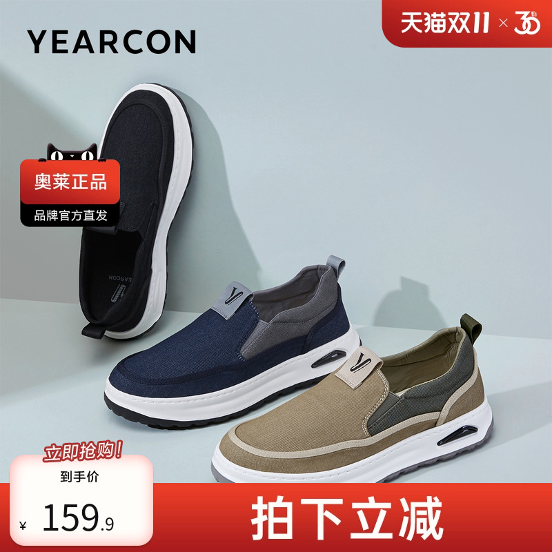 意尔康男鞋2019新款春季新款男士单鞋