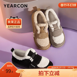 意尔康官方正品女鞋雪地靴百搭舒适毛毛鞋加绒棉鞋厚底冬季