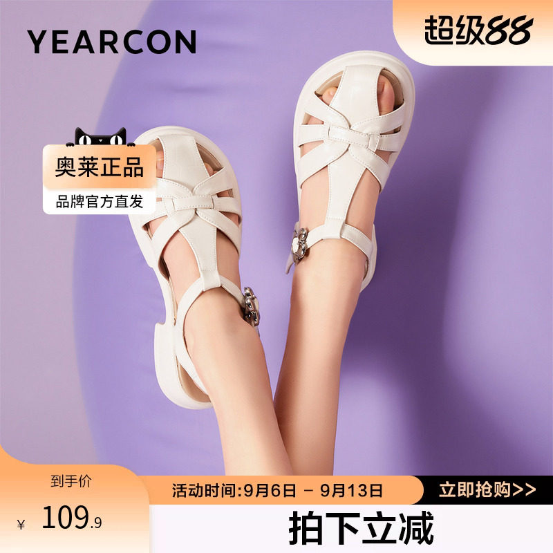 意尔康官方正品女鞋罗马凉鞋厚底日常包头低帮透气露趾侧空