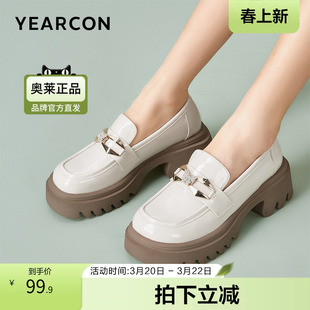 意尔康官方正品女鞋舒适英伦风百搭乐福鞋厚底休闲复古高级感