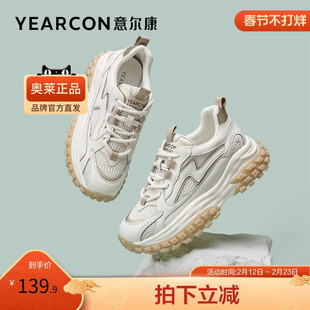 意尔康官方正品休闲风运动休闲鞋女鞋简约户外通勤百搭