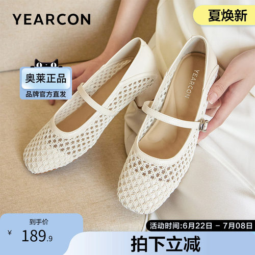 意尔康新款女休闲鞋