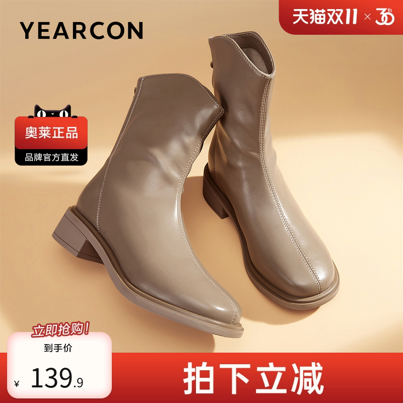 意尔康官方正品女靴短靴瘦瘦靴加绒保暖冬季百搭妈妈棉鞋东北