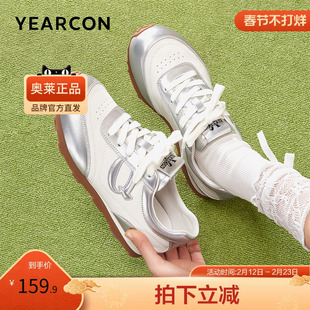 意尔康官方正品女鞋运动鞋板鞋时尚休闲百搭舒适轻便