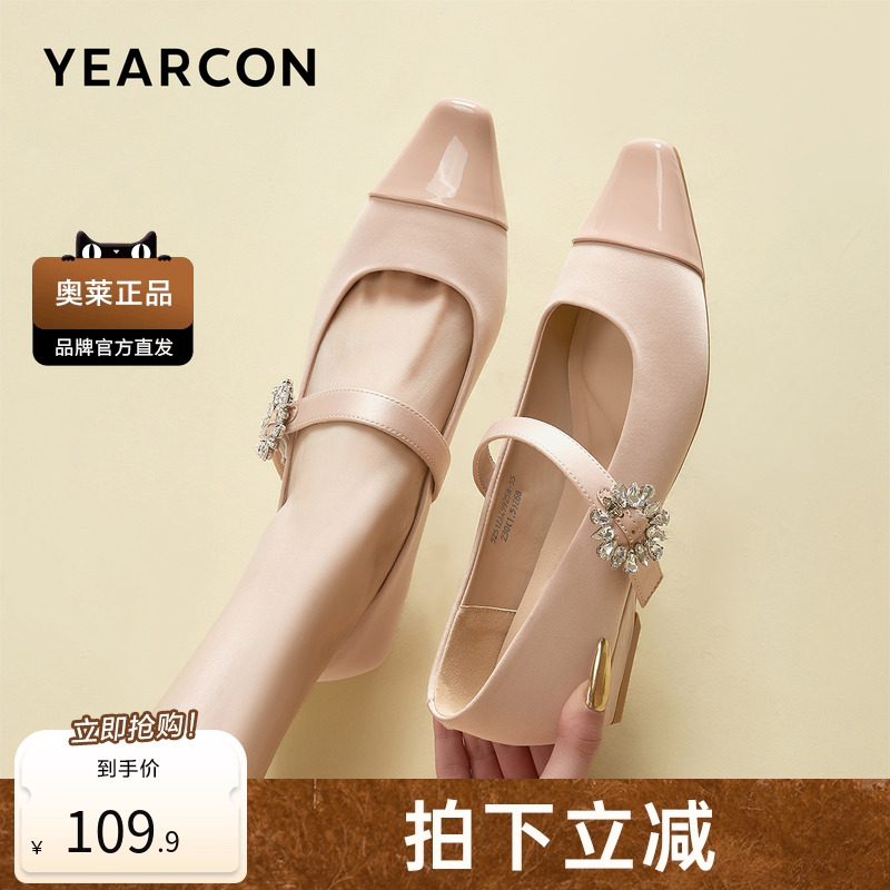 意尔康官方正品女鞋玛丽珍鞋单鞋百搭舒适法式小香风时尚休闲