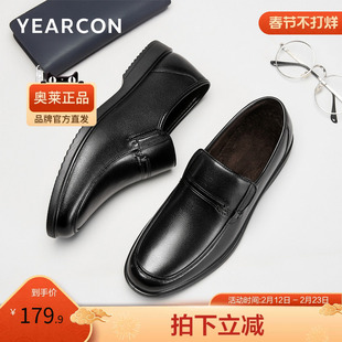 意尔康官方正品男鞋商务休闲皮鞋加绒保暖冬季舒适百搭棉鞋