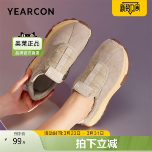 意尔康官方奥莱女鞋百搭户外旅游鞋通勤复古运动休闲板鞋