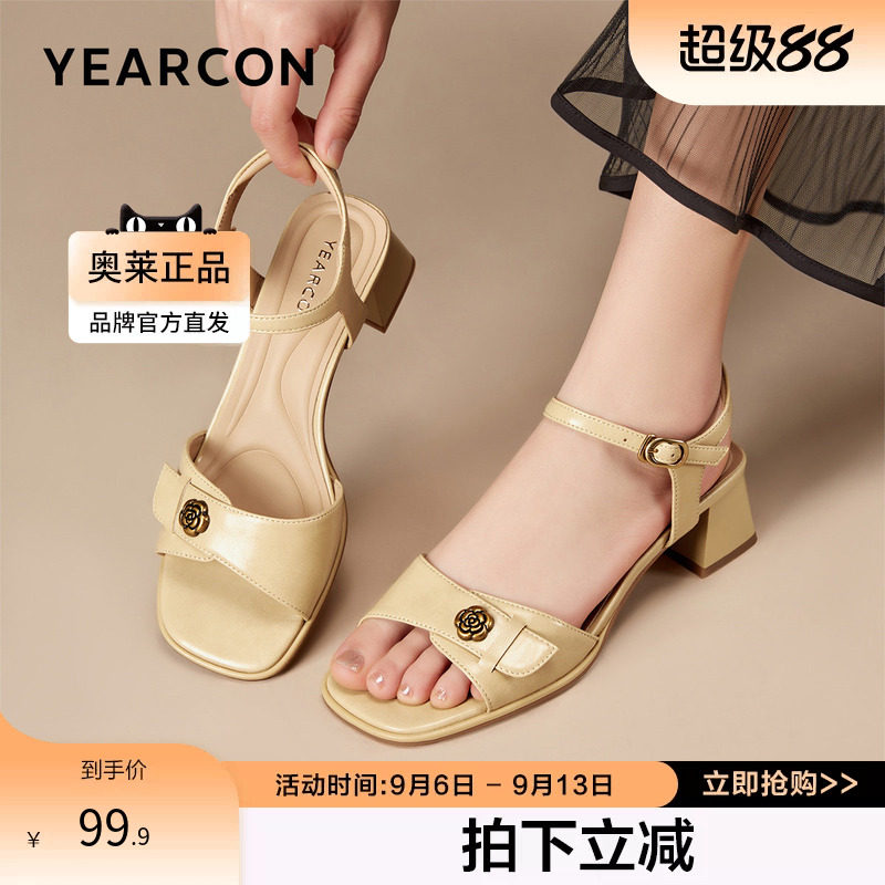 意尔康官方正品女鞋时装凉鞋粗跟露趾夏季日常后空百搭鞋