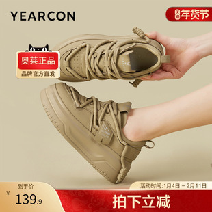 意尔康官方奥莱女鞋板鞋面包鞋交叉绑带厚底百搭户外登山