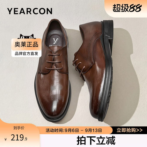 男鞋新款
